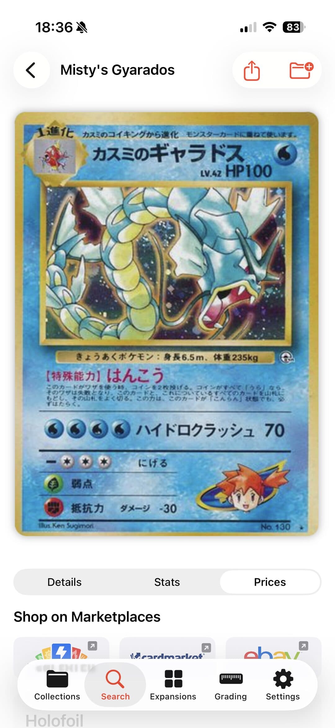 Japanese Cards — Full Japanese database.